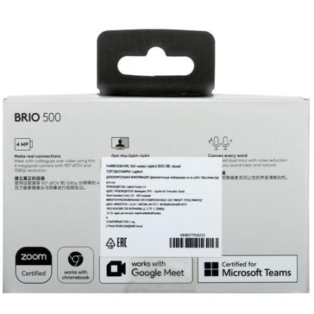 Веб-камера Logitech BRIO 500