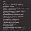 Утюг REDMOND IR1605 фиолетовый