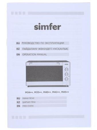 Мини-печь Simfer M3420 белый