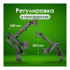 Кронштейн Sonnen Motion 455945