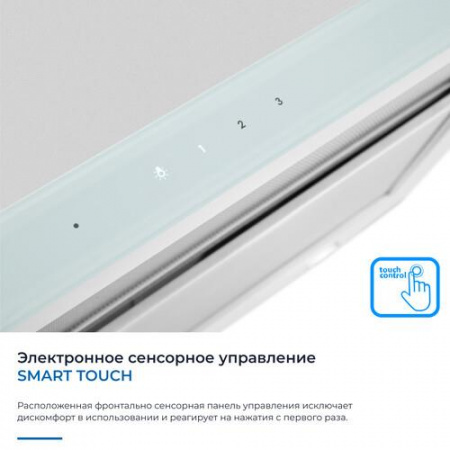 Вытяжка телескопическая ZUGEL ZHT652GW белый/белый
