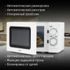 Микроволновая печь Hyundai HYM-M2064 белый