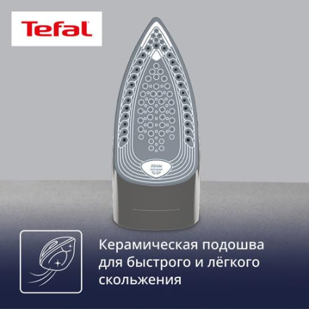 Утюг Tefal Express Steam FV2847E0 фиолетовый