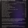 Отпариватель VIXTER GSV-6050 белый