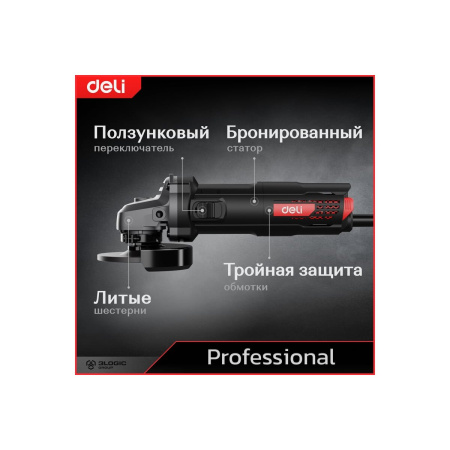УШМ Deli DE-JM115-1E 790Вт