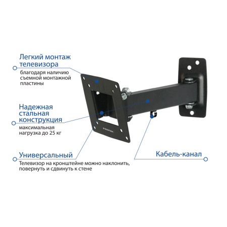 Кронштейн Kromax OPTIMA-103 black