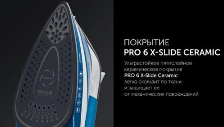 Утюг Polaris PIR 3033 SG AK голубой