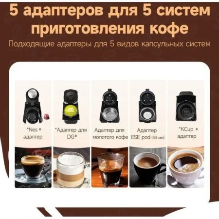 Кофемашина Hibrew H2B Белый (Ac-514K)