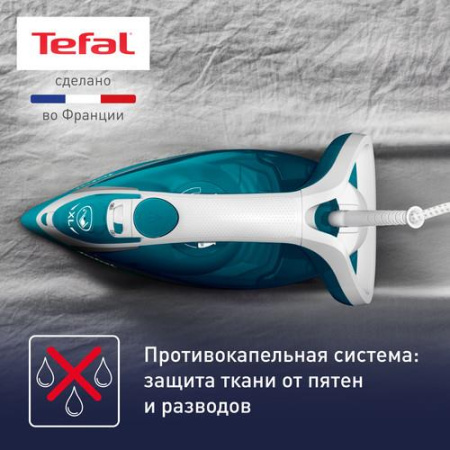 Утюг Tefal Easygliss Plus FV5772E0 бирюзовый