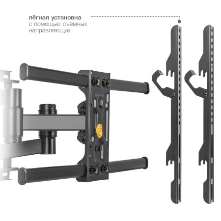 Кронштейн Kromax Atlantis-85 черный