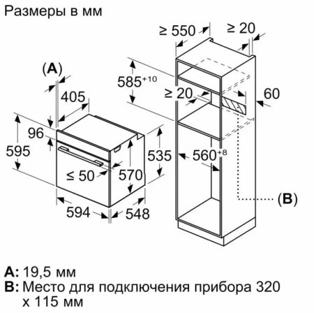 Духовой шкаф Bosch HJA737BR0