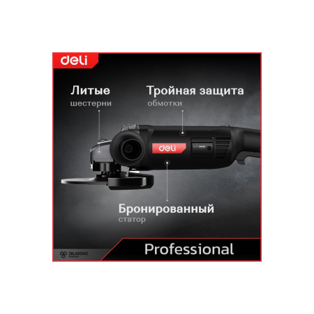 УШМ Deli DE-JM180-1E 2000Вт