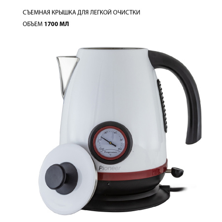 Чайник Pioneer KE570M
