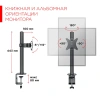 Кронштейн HOLDER MDS-M101 черный