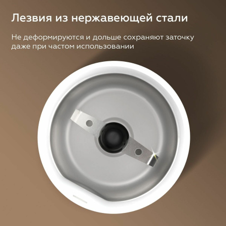 Кофемолка BQ CG1005 White