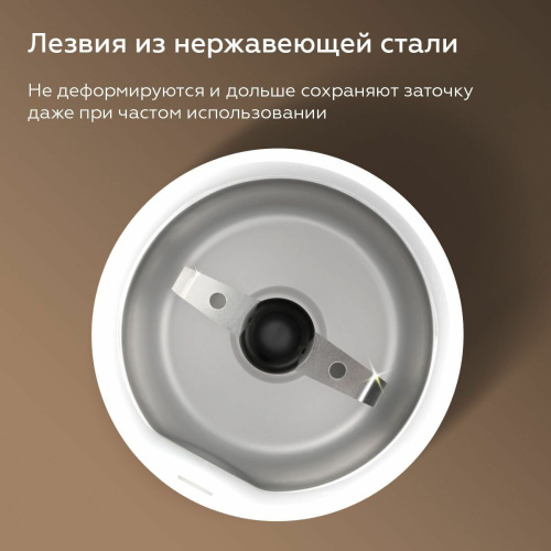 Кофемолка BQ CG1005 White