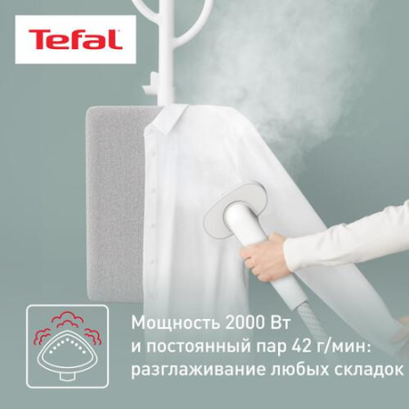 Отпариватель Tefal Origin Home IT3280E1 белый