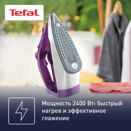 Утюг Tefal Express Steam FV2836E0 фиолетовый