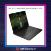 16" HP Omen