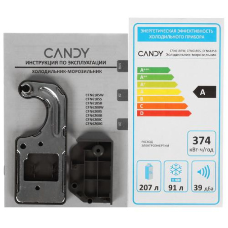 Холодильник с морозильником   Candy CFN6185S серебристый