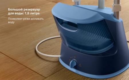 Отпариватель Philips STE1030/20 голубой