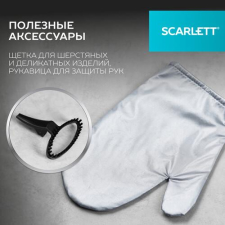 Отпариватель Scarlett SC-GS130S08 белый