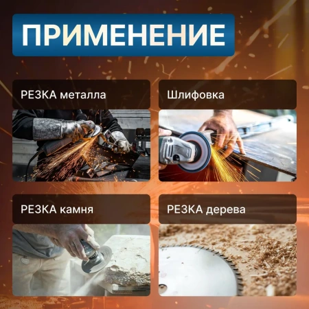 УШМ Bull WS 1207 (329010)