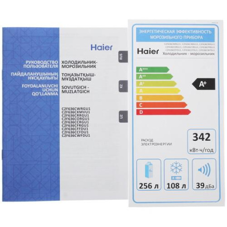 Холодильник с морозильником   Haier C2F636CXMVU1 серебристый