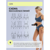 Вакуумный массажер GESS Gess-883 Body Hit
