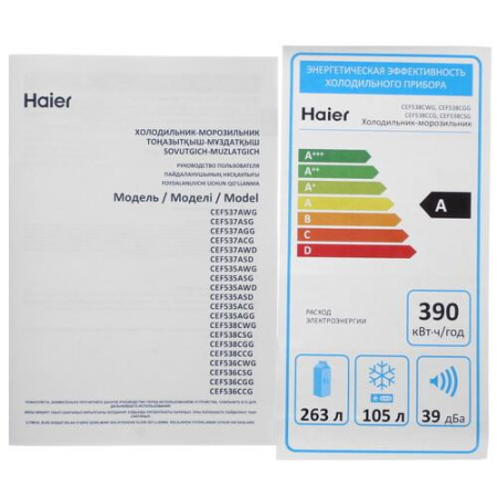 Холодильник с морозильником   Haier CEF538CSG серебристый