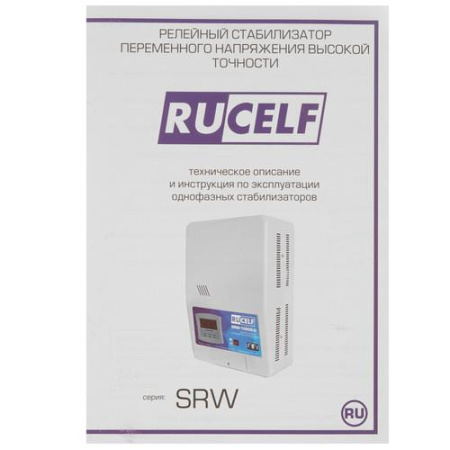 Стабилизатор напряжения RUCELF SRW-1000-D