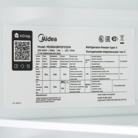Холодильник с морозильником   Midea MDRB458FGF01IDM белый