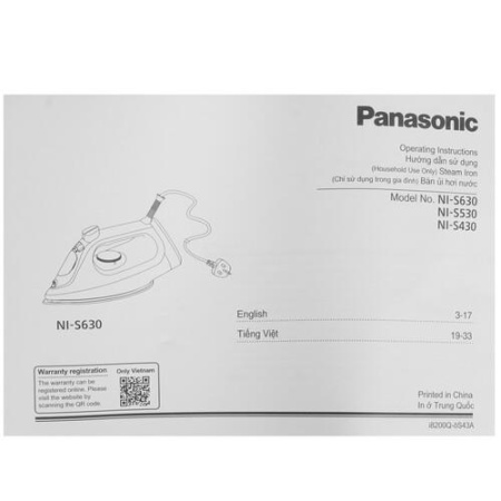 Утюг Panasonic NI-S530VTV фиолетовый