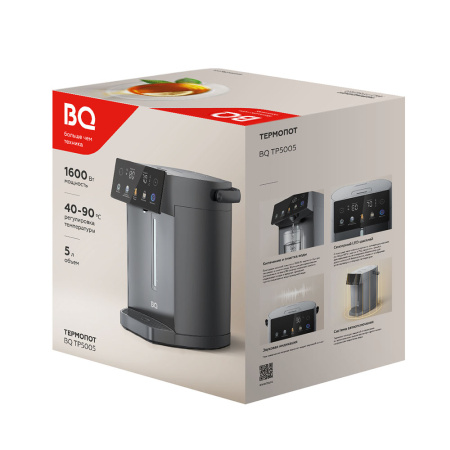Термопот BQ TP5005 Gray