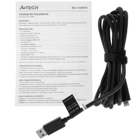 Веб-камера A4Tech PK-1000HA