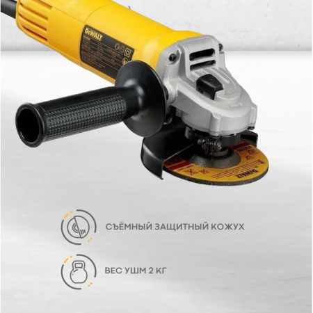 Углошлифовальная машина DeWalt DWE4117-QS