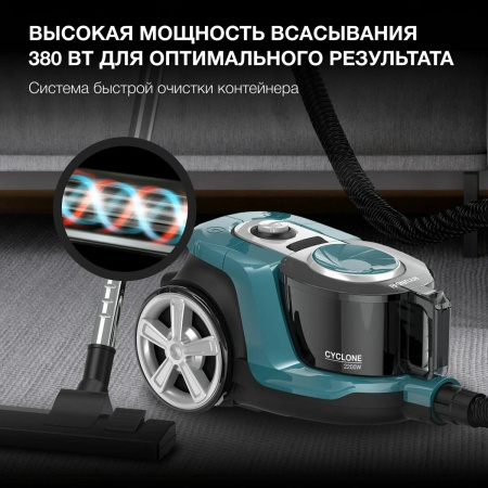 Пылесос Hyundai HYV-C3950 темно-зеленый/черный