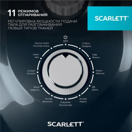 Отпариватель Scarlett SC-GS130S19 серый