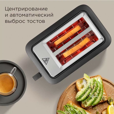 Тостер Redmond T905 черный