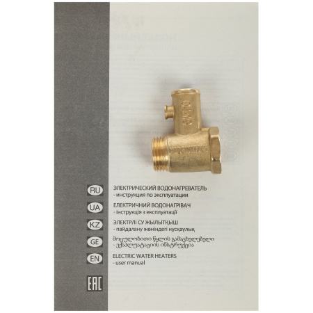 Ariston PRO1 R ABS 80 H
