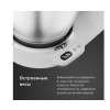 Кухонный комбайн Kenwood KVL65.001WH