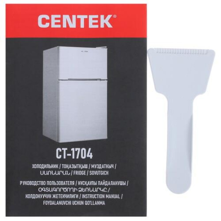 Холодильник компактный   Centek CT-1704 белый