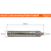 Насос скважинный винтовой Sturm! WP9705DWI