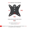 Кронштейн HOLDER MDS-M101 черный