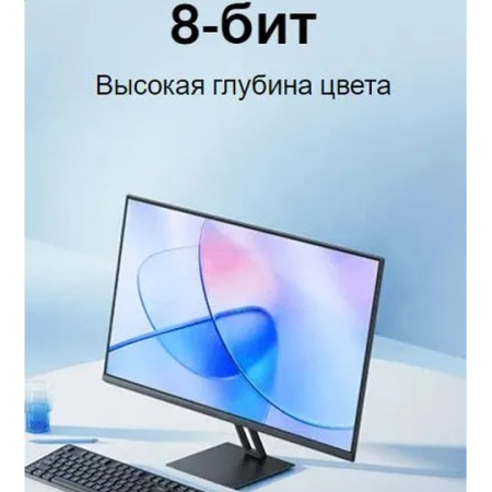 Монитор Xiaomi A27i (ELA5345EU) черный