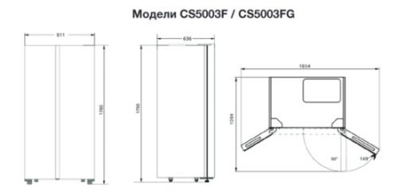 Холодильник Side by Side   Hyundai CS5003F черный