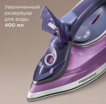 Утюг REDMOND IR1605 фиолетовый