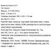 27" Монитор Xiaomi A27i черный