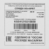 Стиральная машина Славда WS-40PET