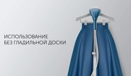 Отпариватель Polaris PGS 2230VA белый